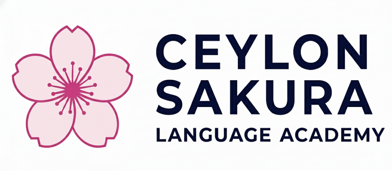 Ceylon Sakura
