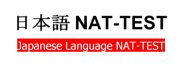 NAT Sri Lanka